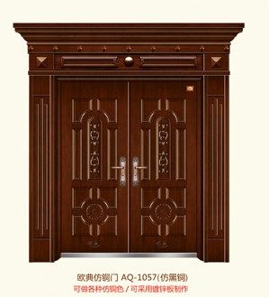 门业图片-安泉非标门欧典仿铜门AQ-1057图片